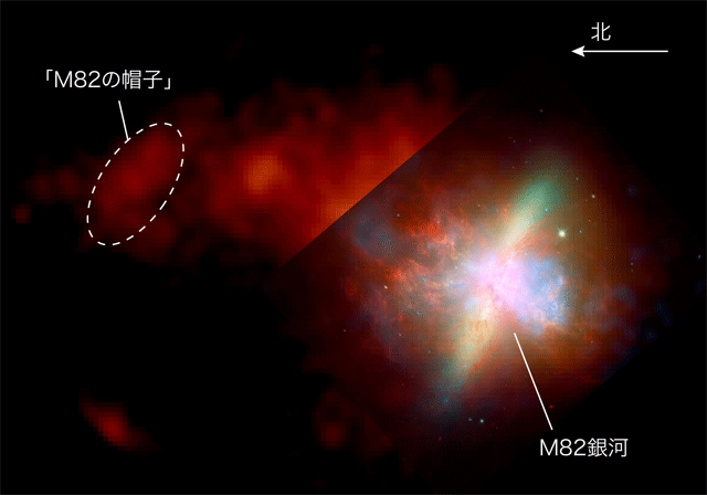 銀河の大爆発が作った巨大プラズマの帽子